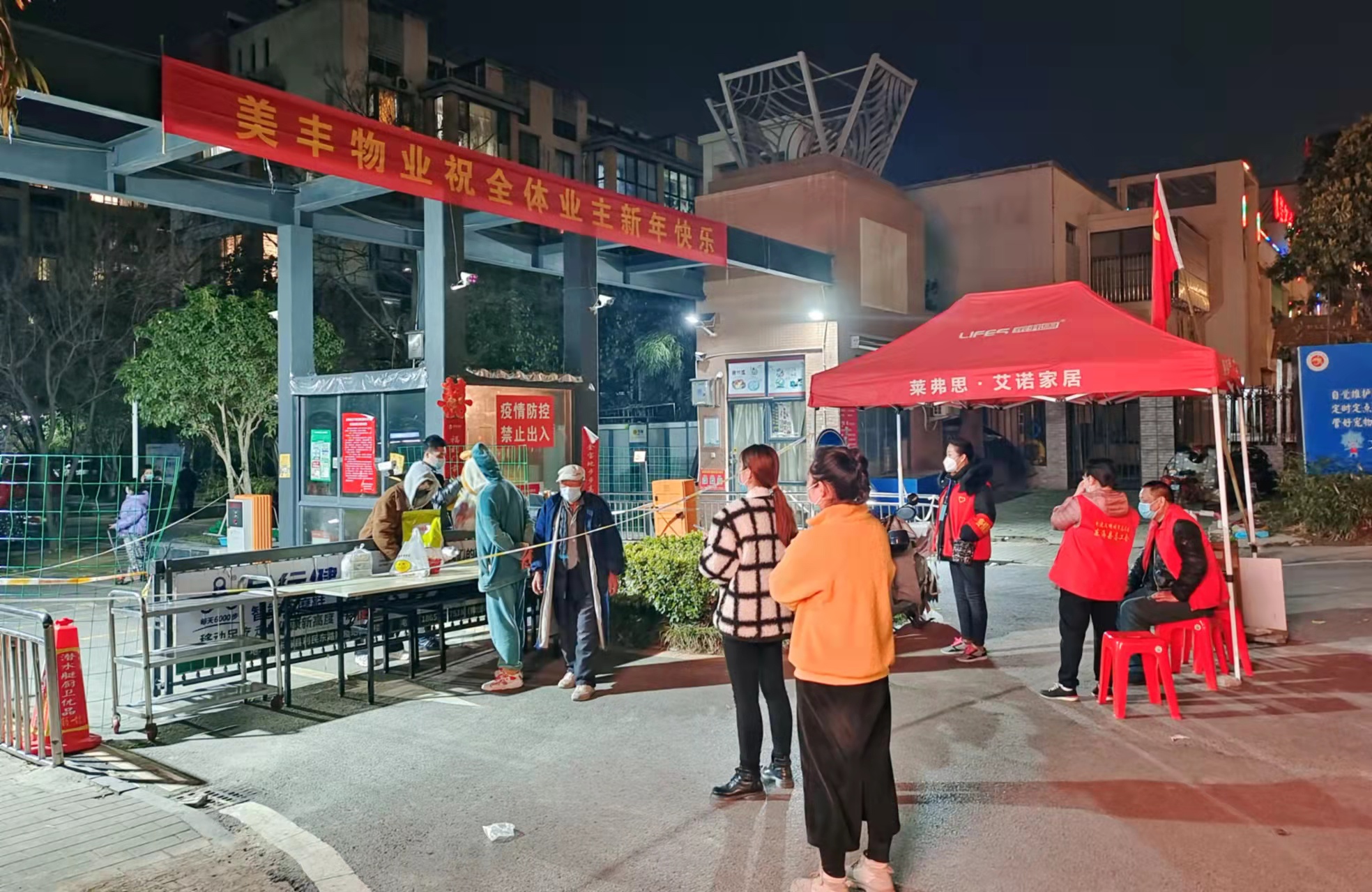 /gb2312/xianqugonghui/11925.html